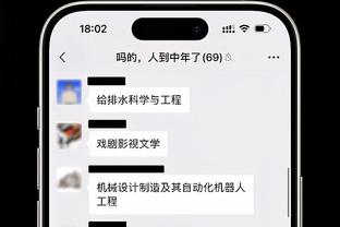 波切蒂诺：平安夜当天有客场比赛，没空和妻子过结婚纪念日了