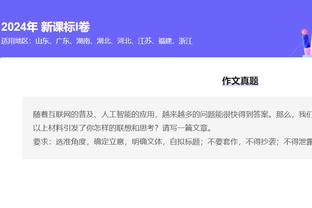 卫报：拉特克利夫可能对曼联裁员300多人，裁员比例达到25%-30%